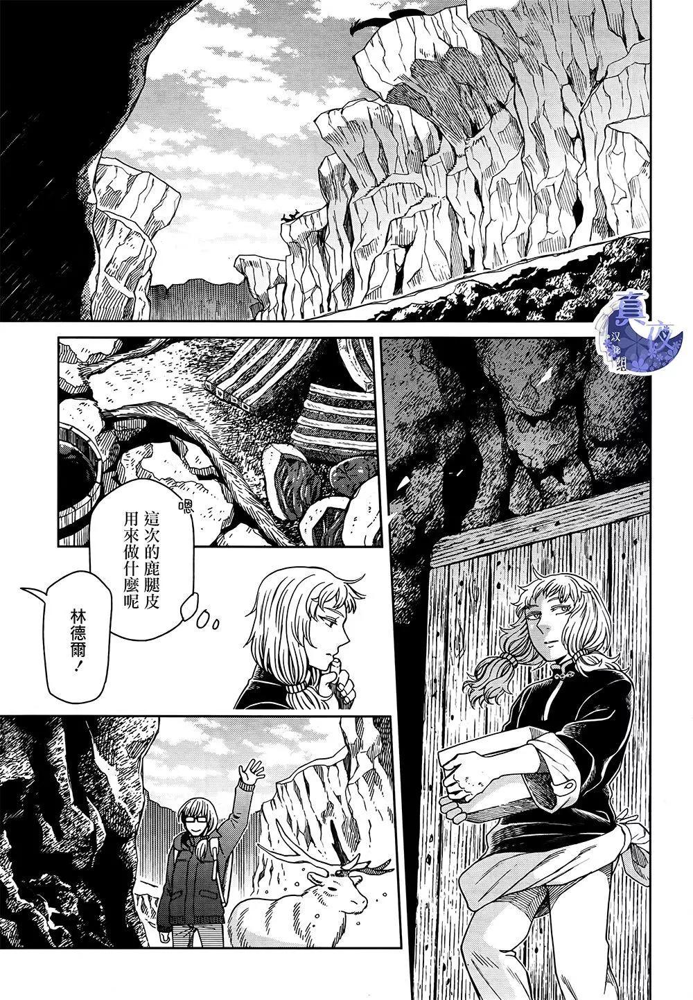第68话0