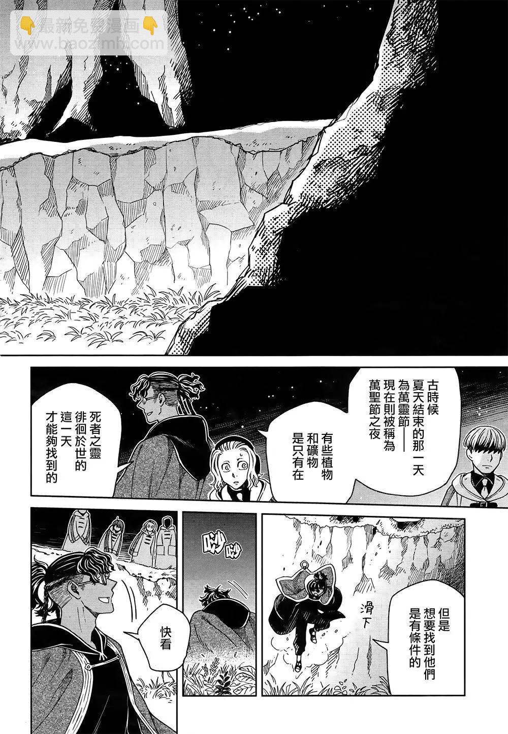 第68话11