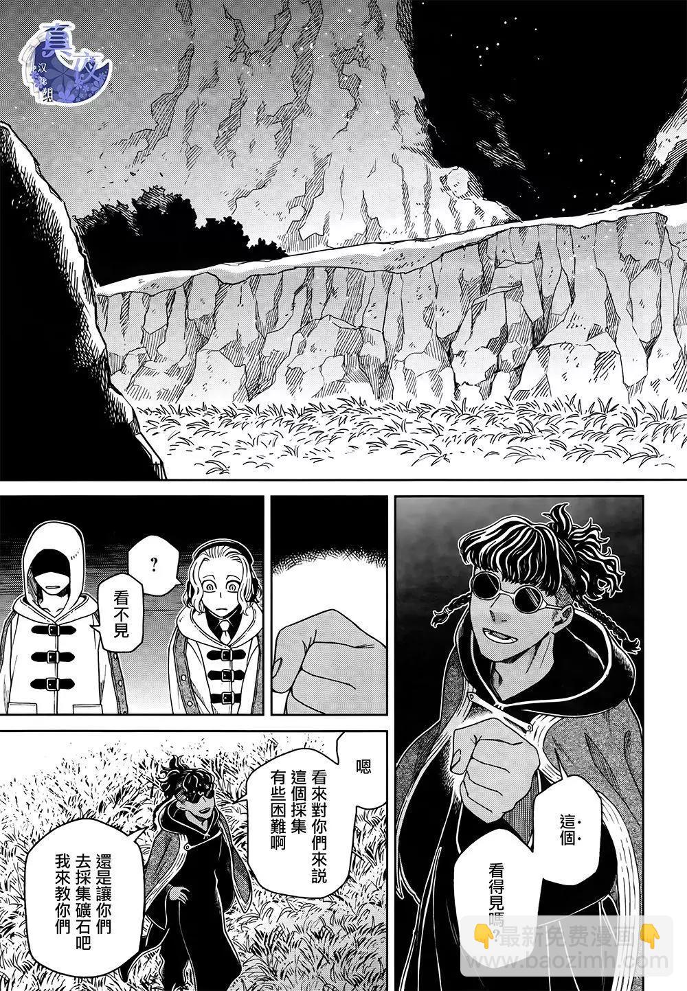第68话12