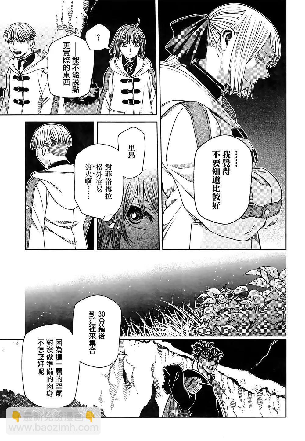 第68话14