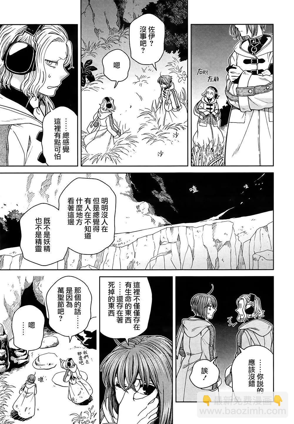 第68话16