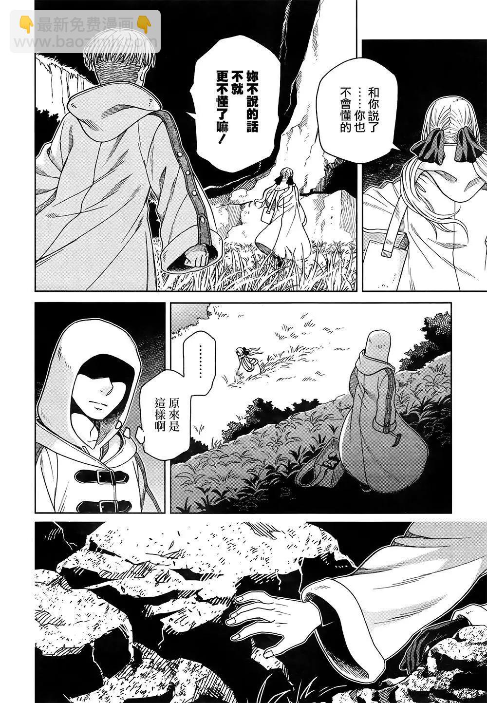 第68话21