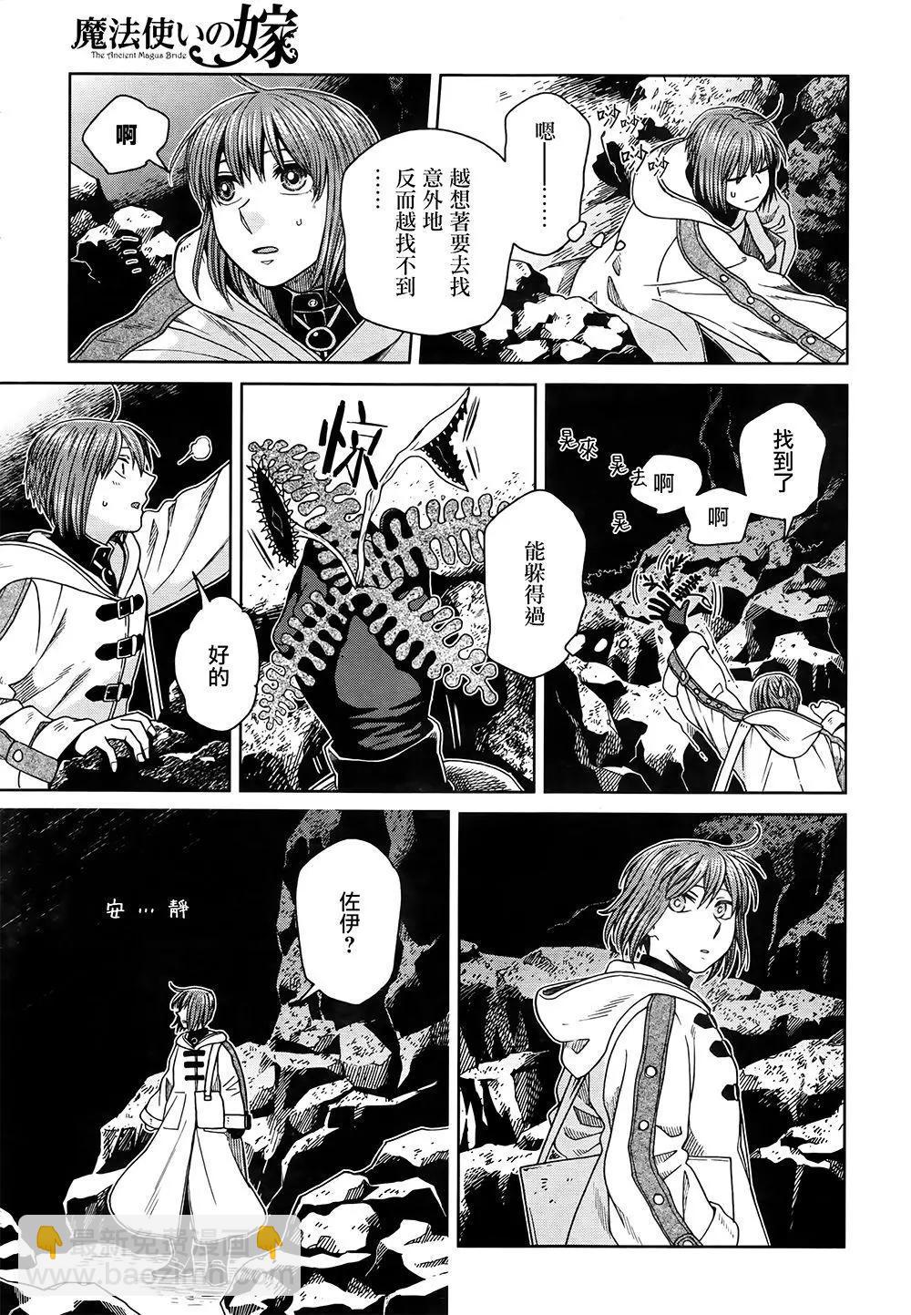 第68话22