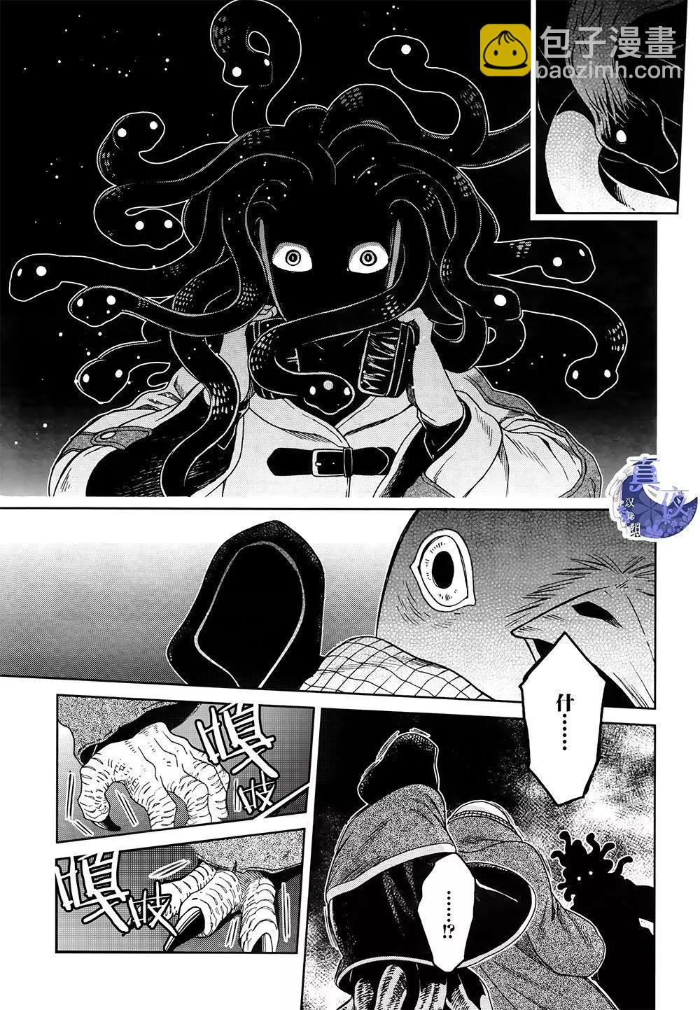 第68话30