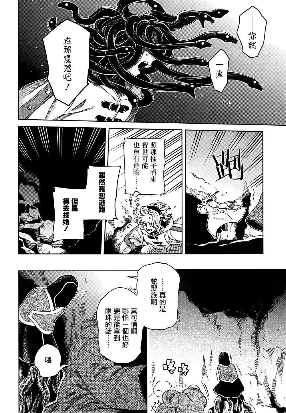 第68话31