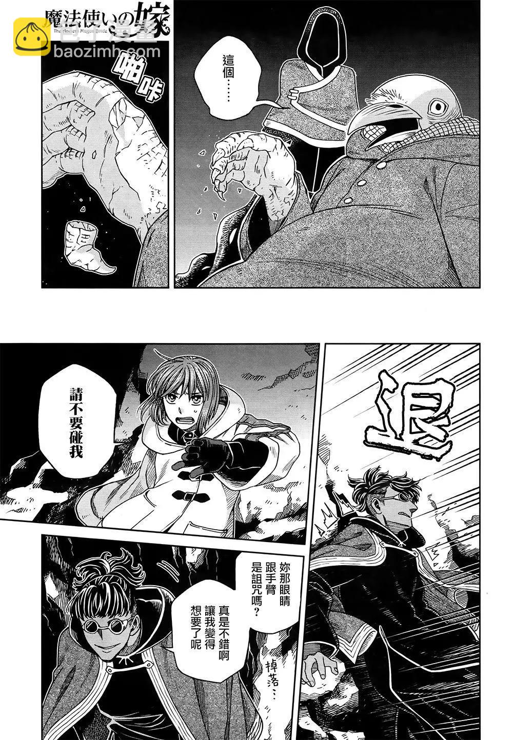 第68话32
