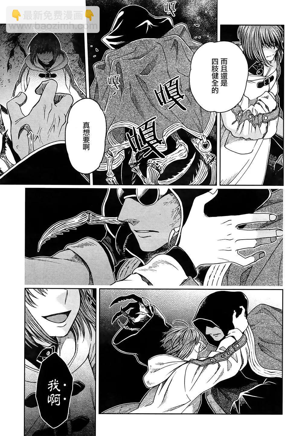 第68话34