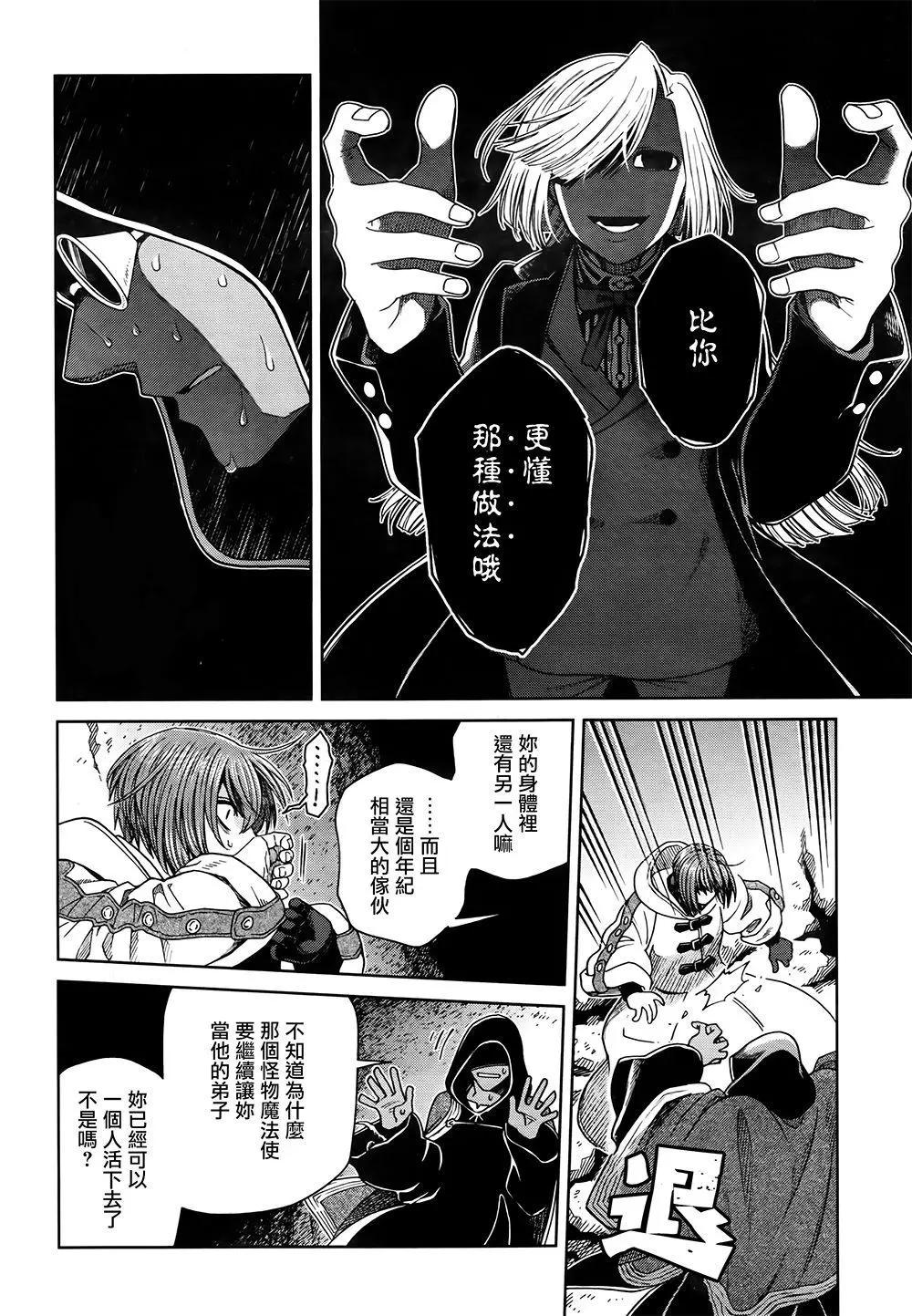 第68话35