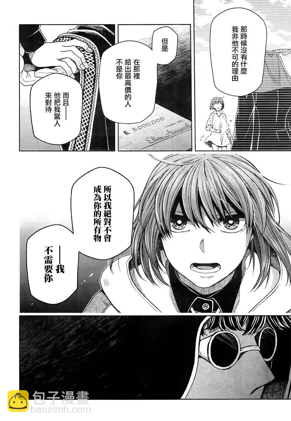 第68话37