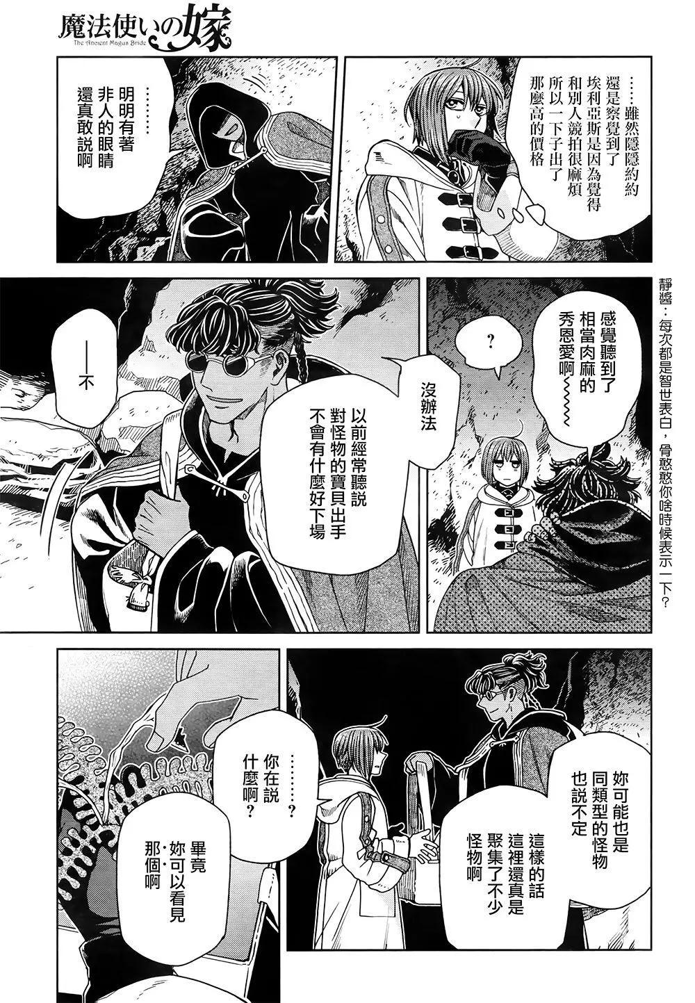 第68话38