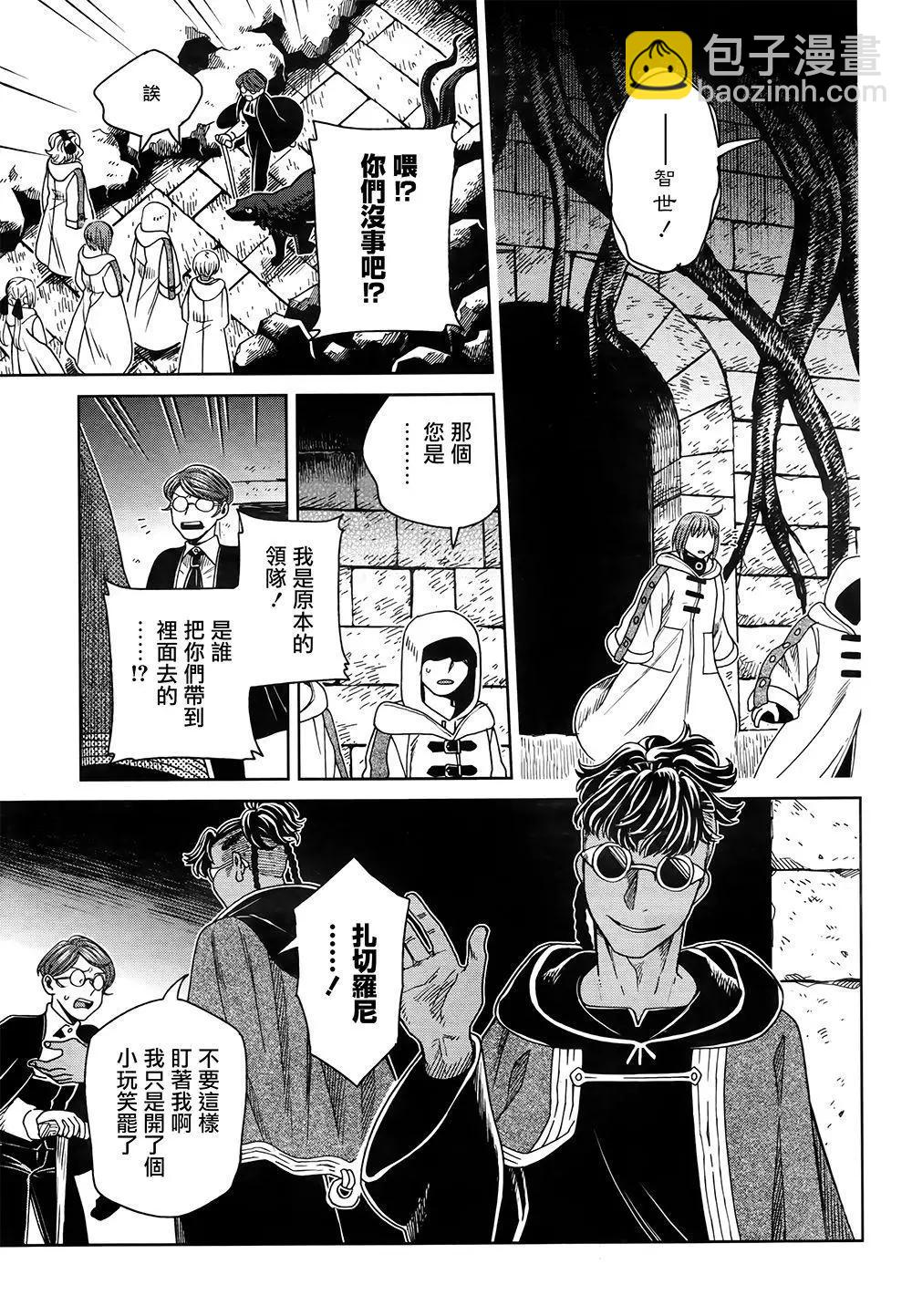 第68话40