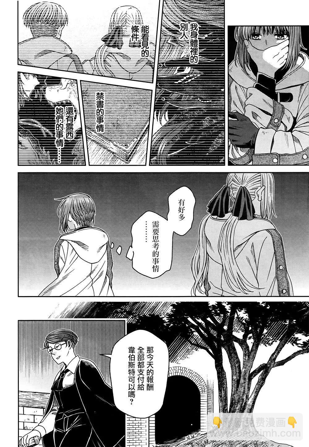 第68话43