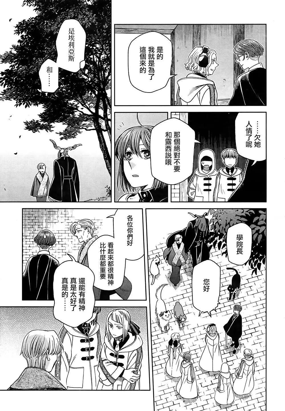 第68话44