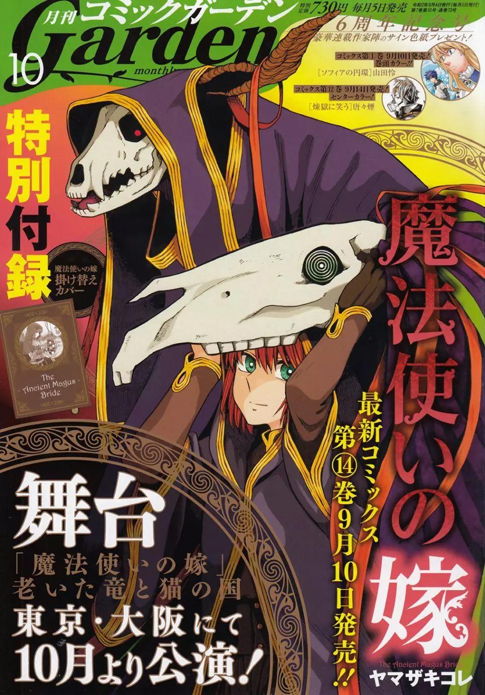 第72话0