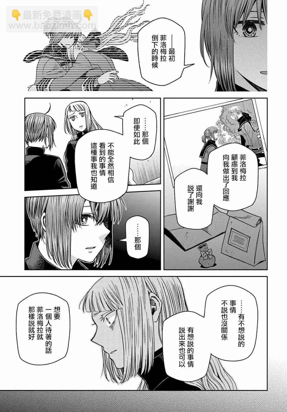 第72话11