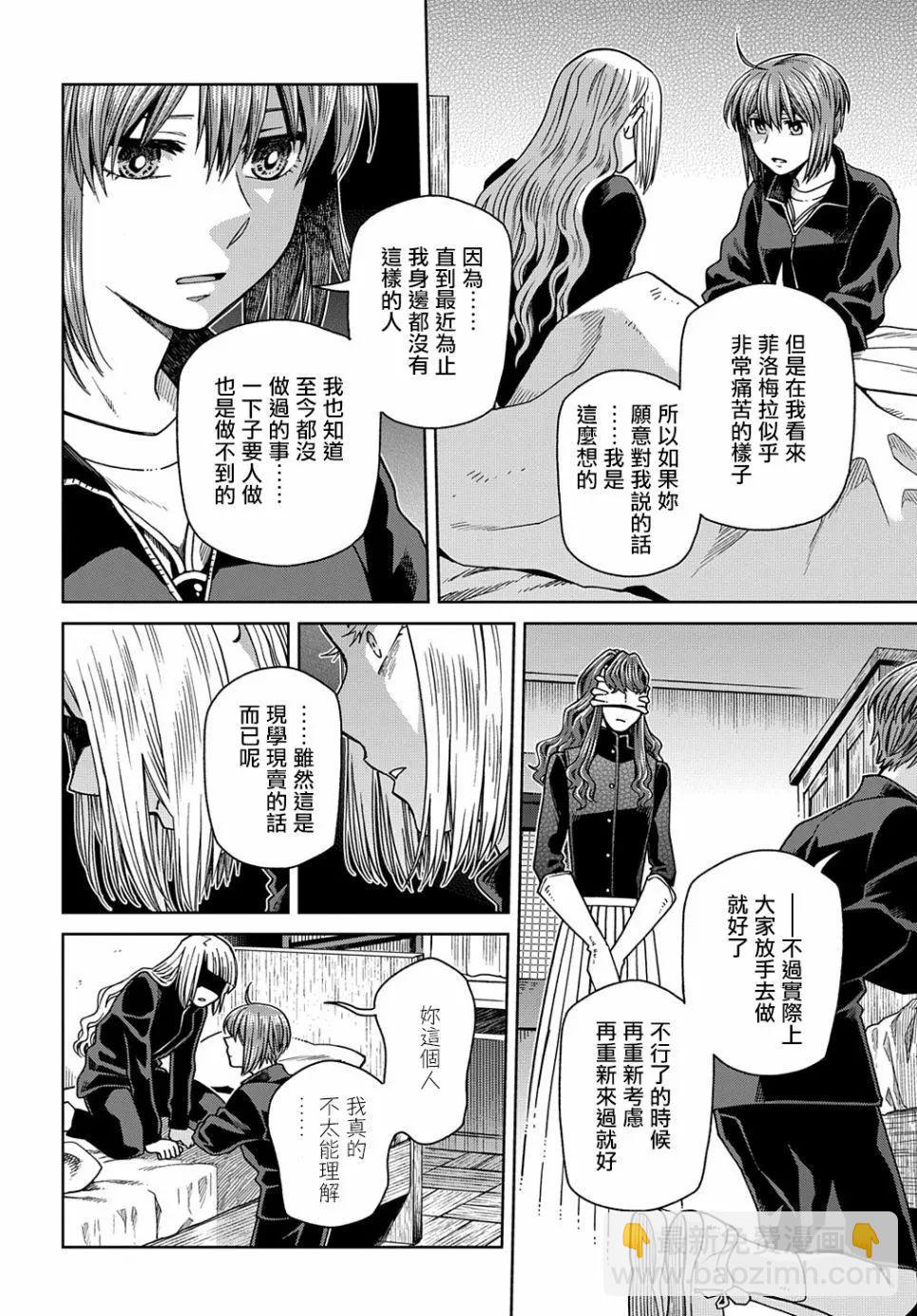 第72话12