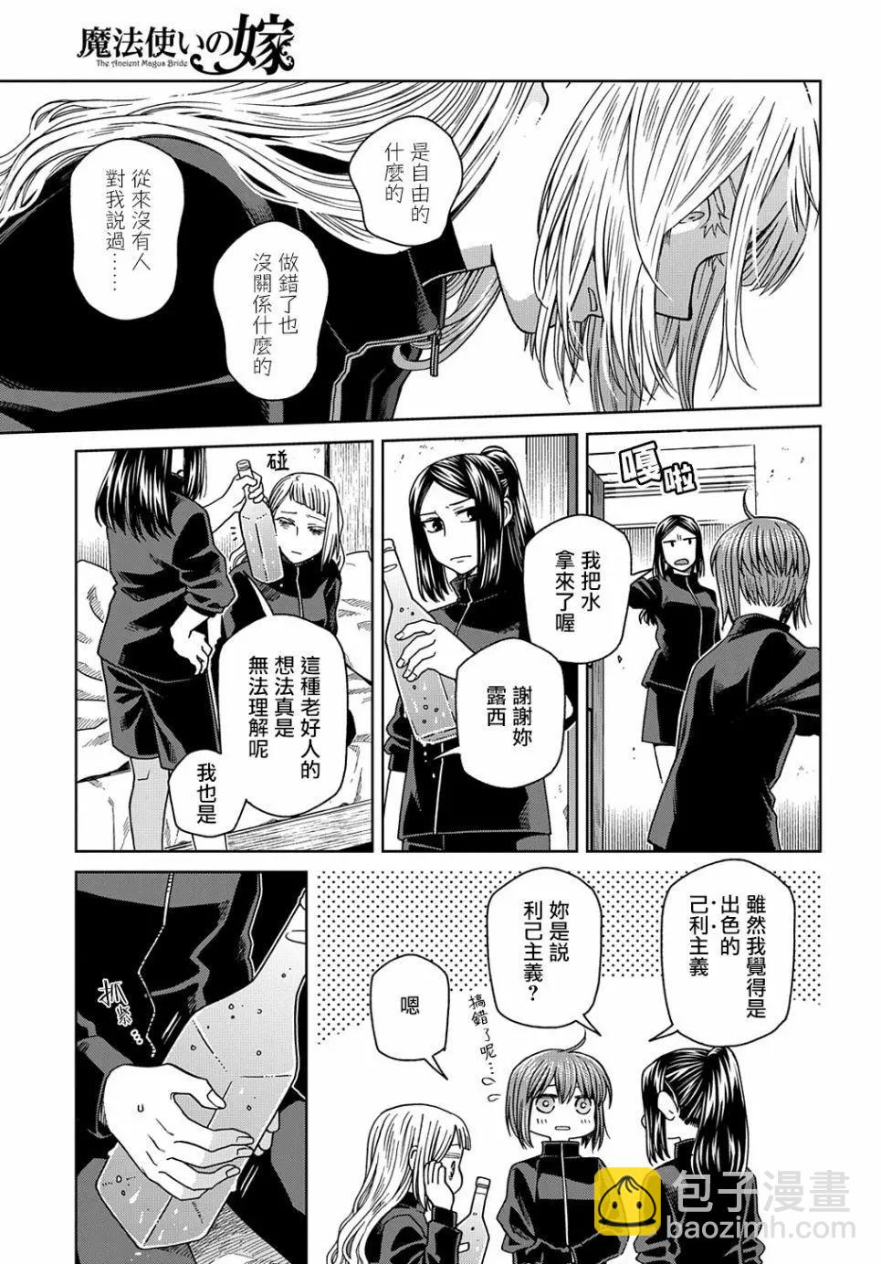 第72话13
