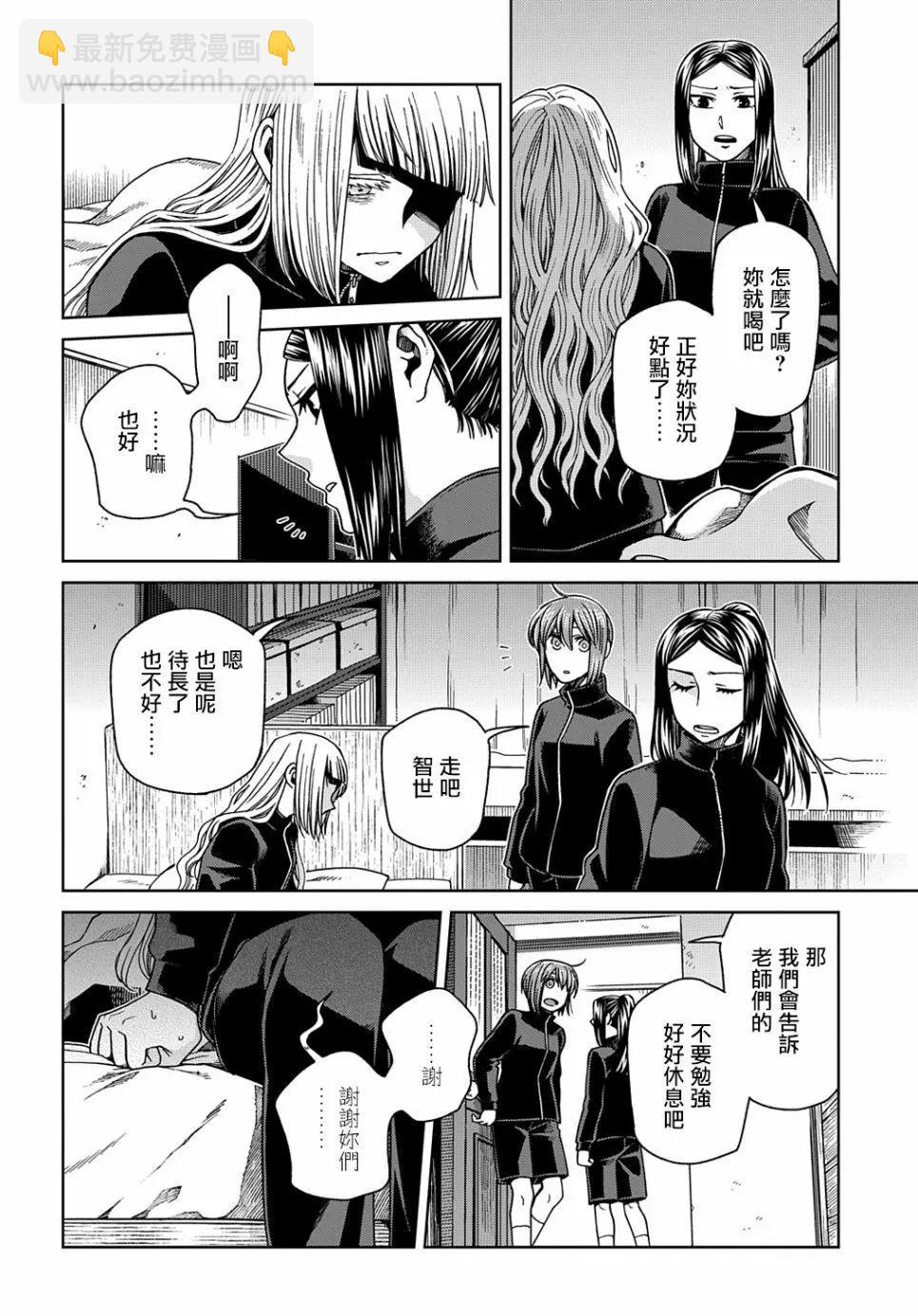 第72话14