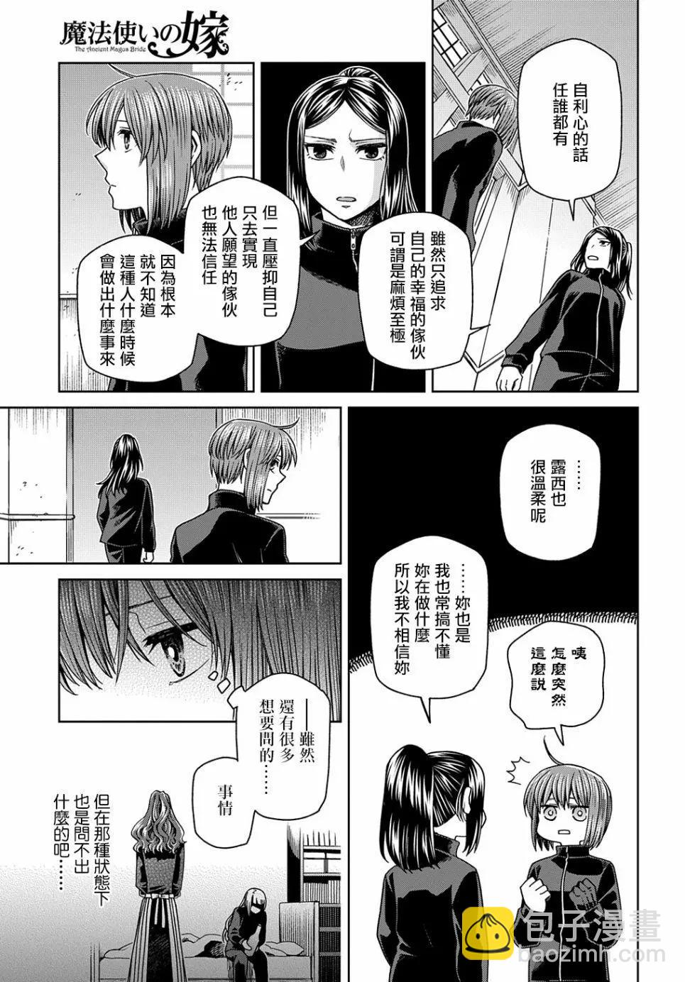 第72话17