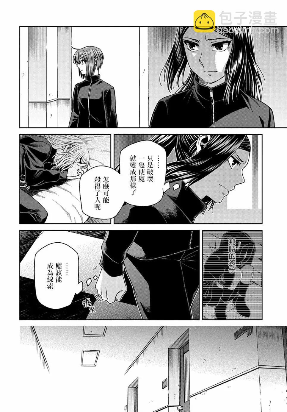 第72话18