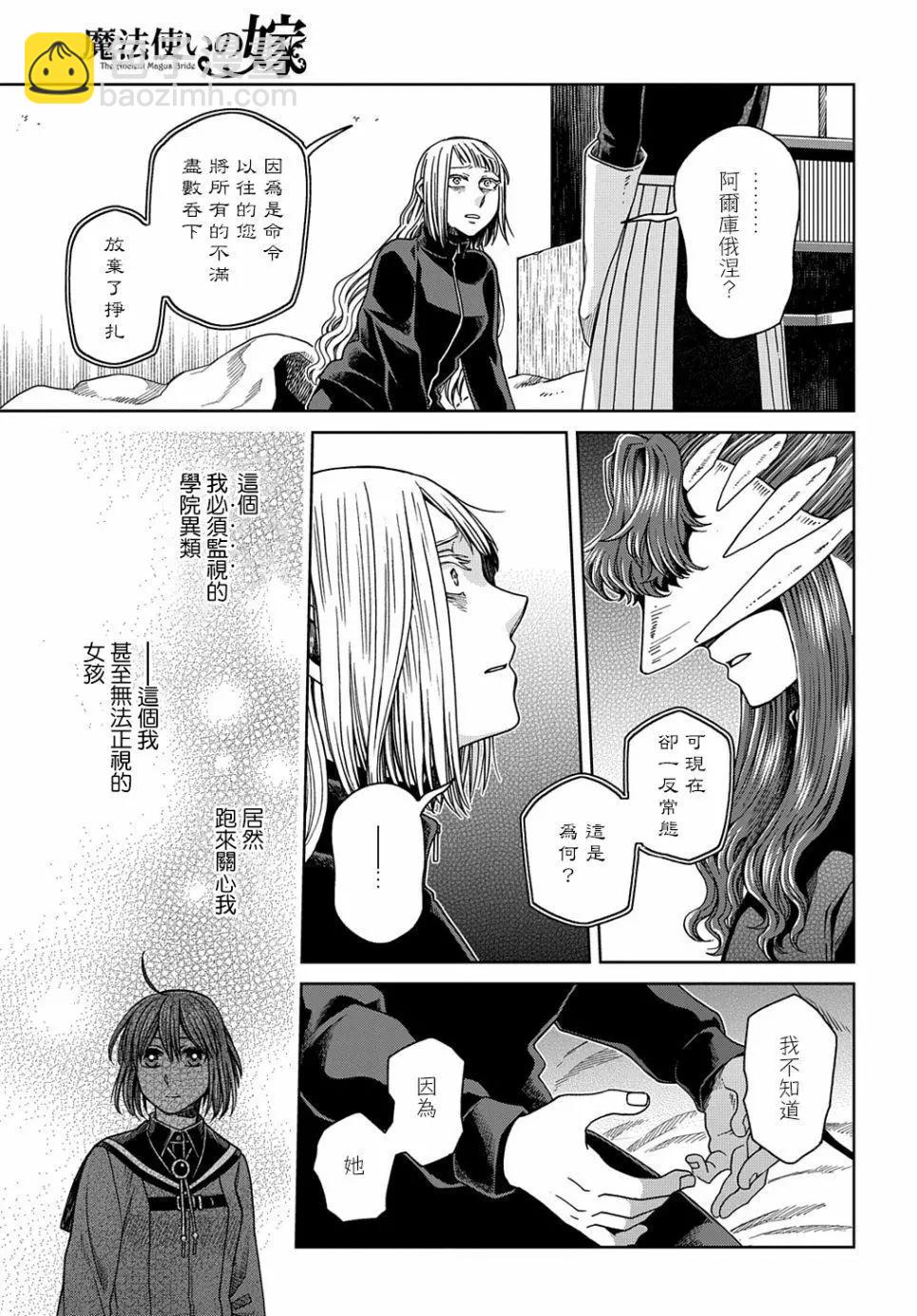 第72话21