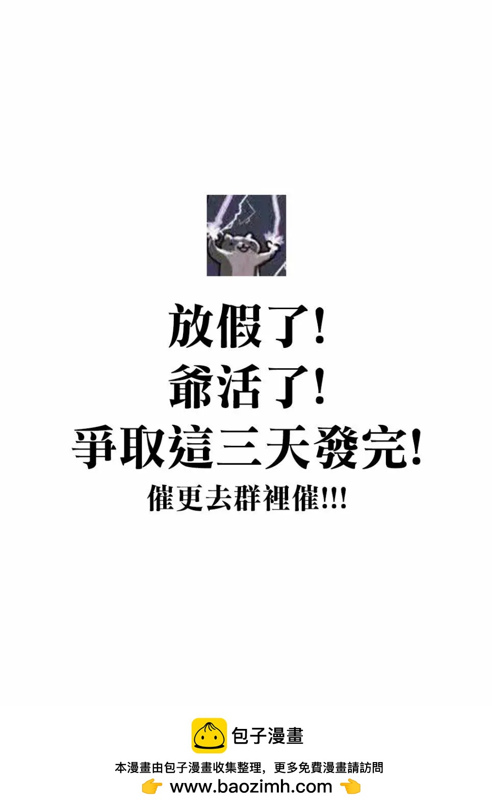 第72话34