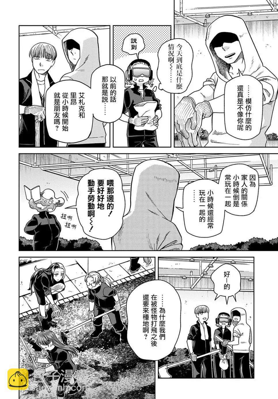 第72话4
