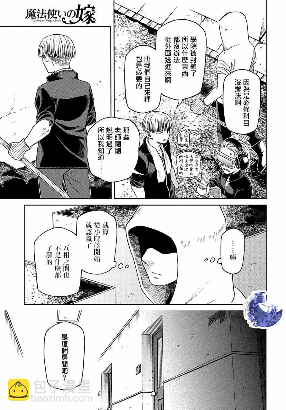 第72话5
