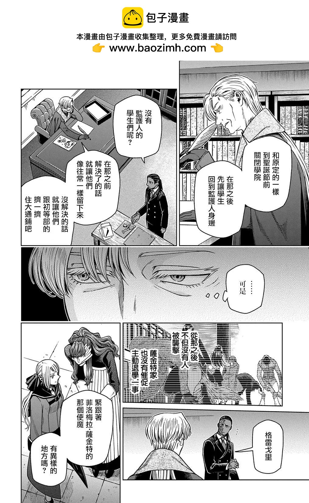 第73话1