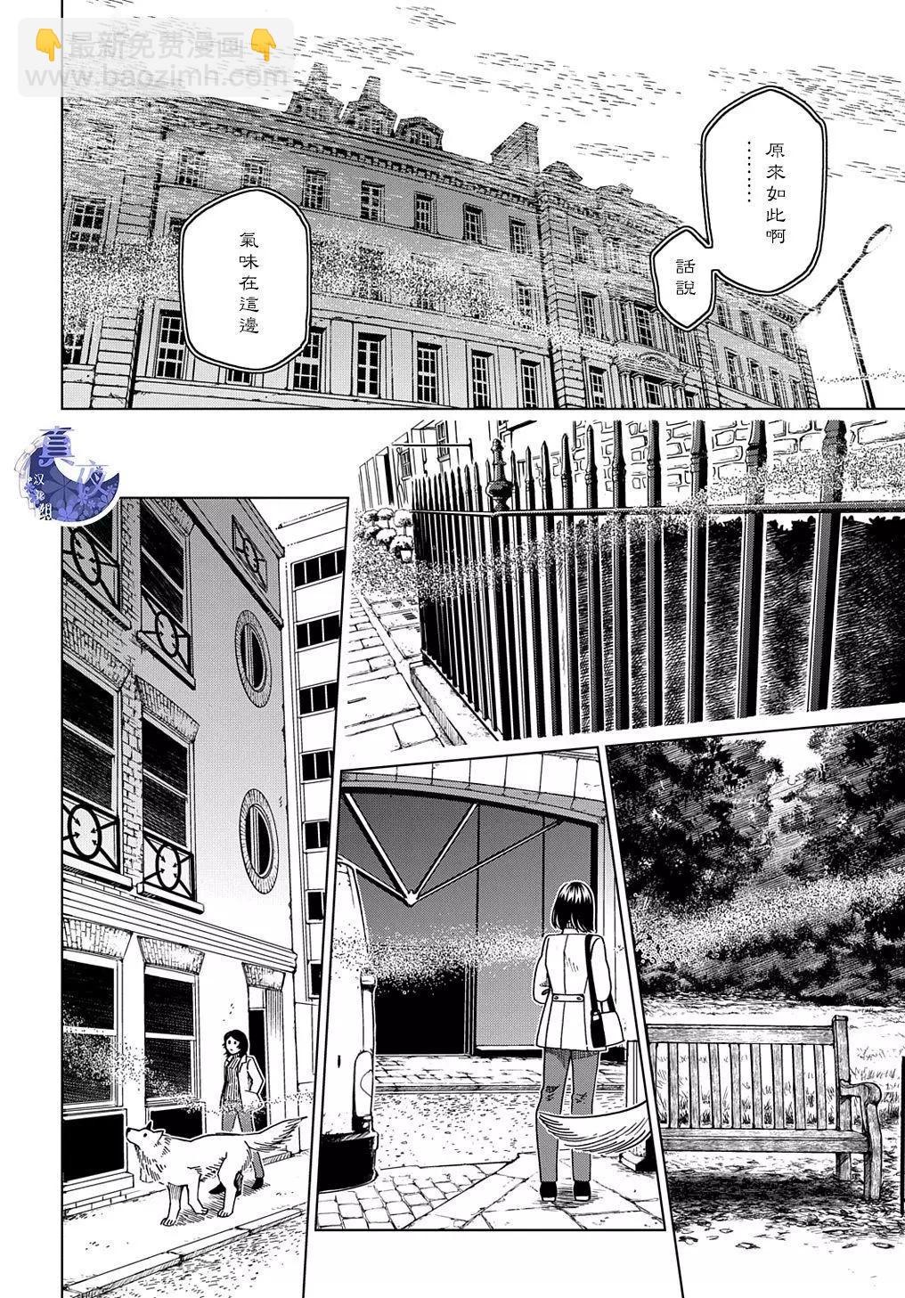第73话15