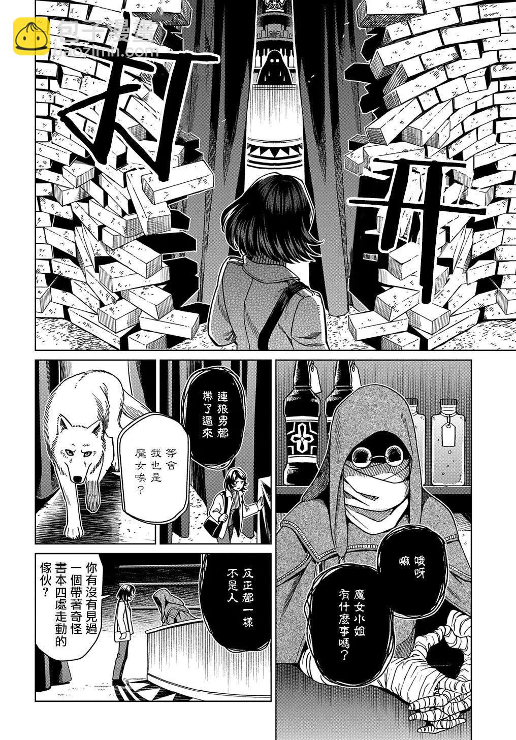 第73话17