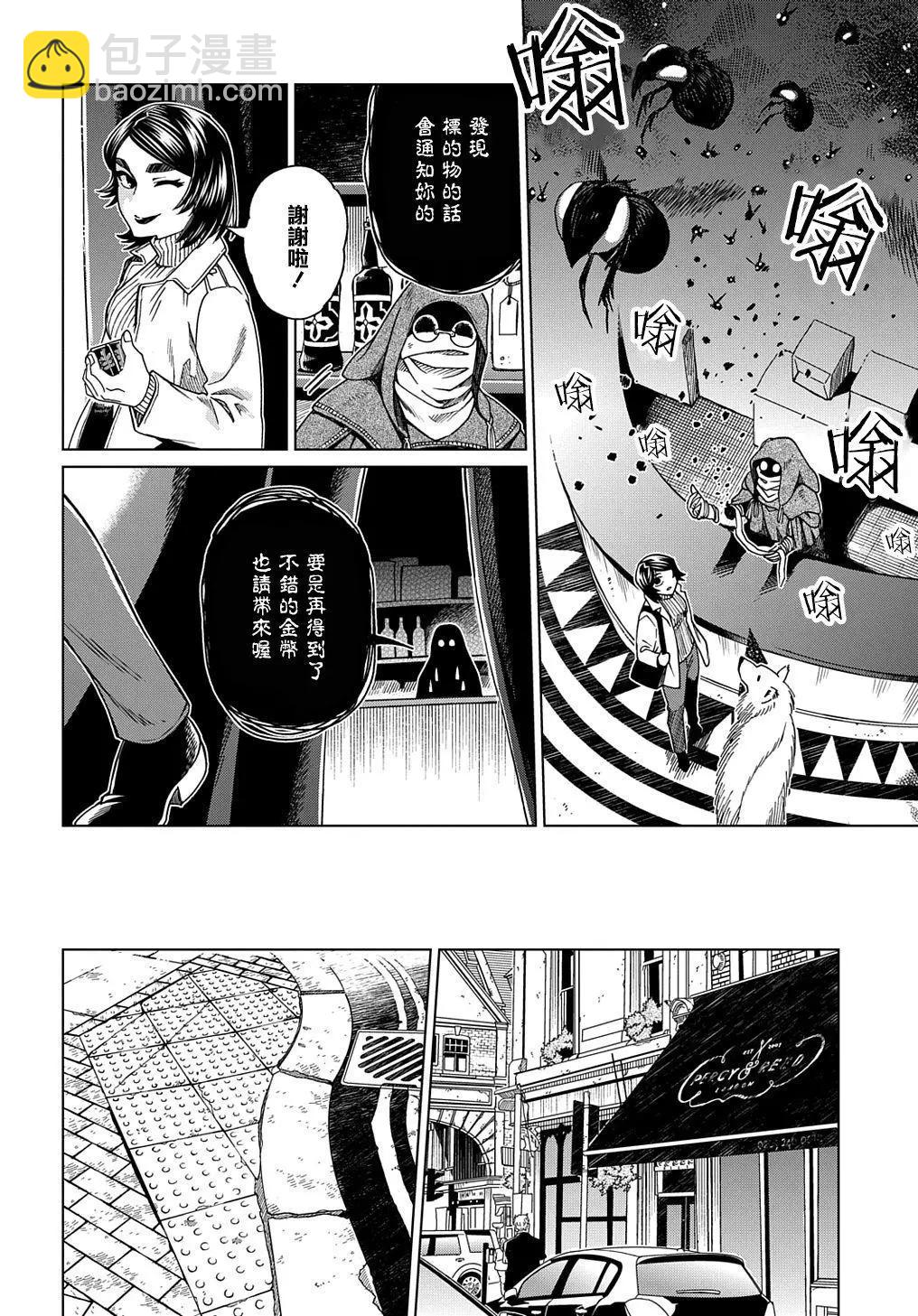 第73话21