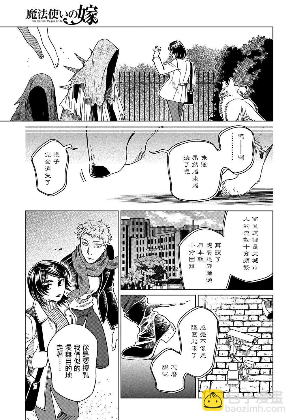 第73话22