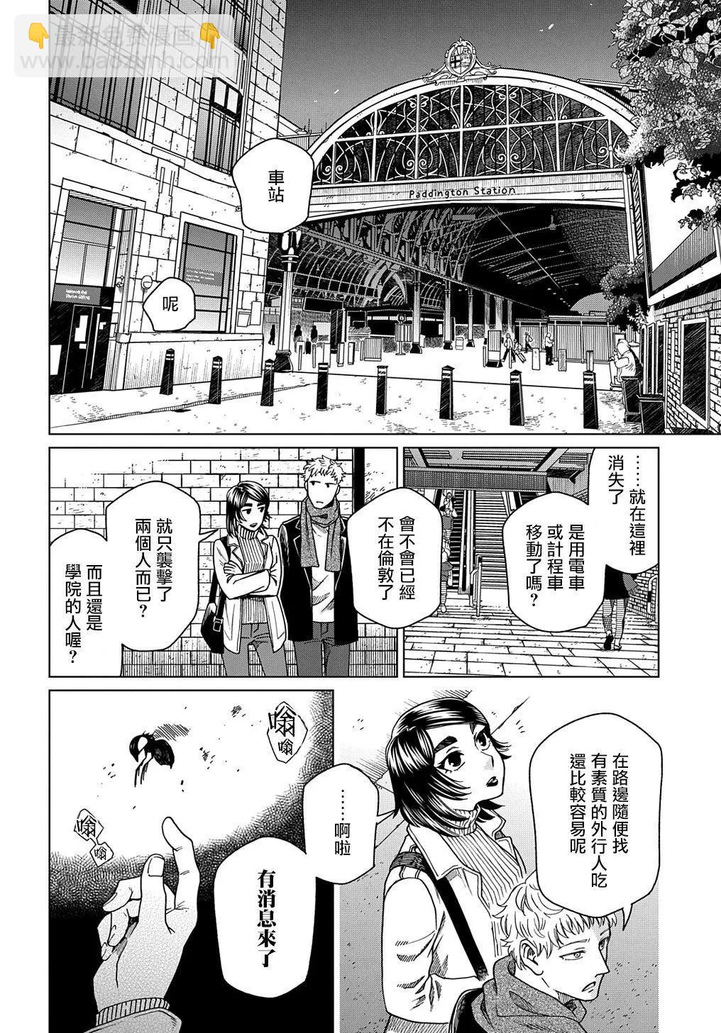 第73话23