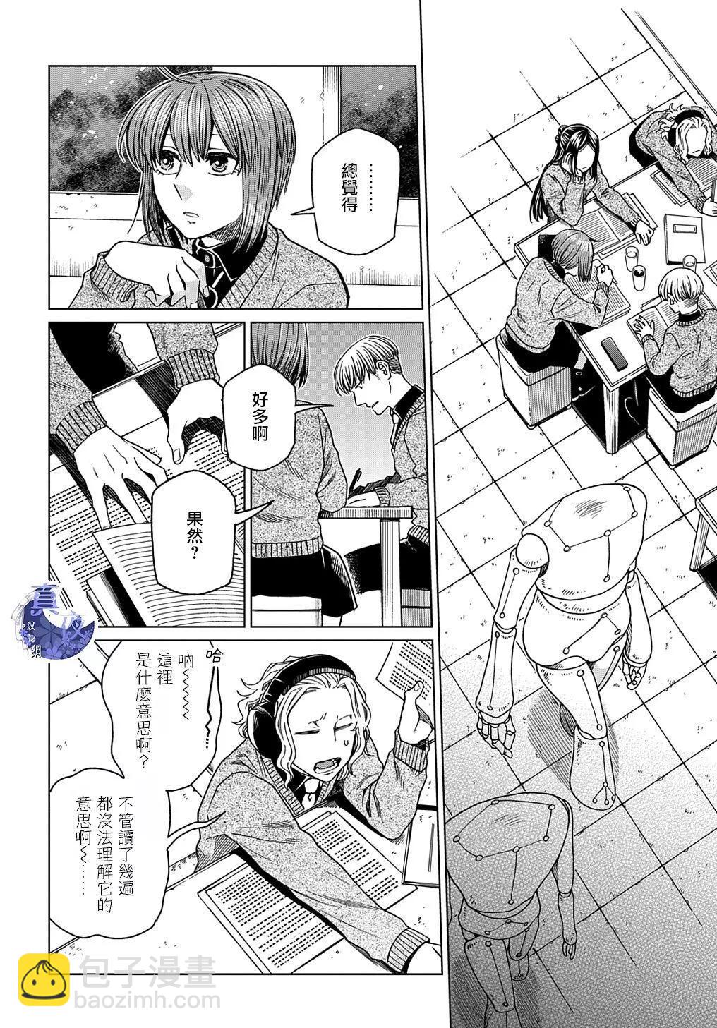 第73话25
