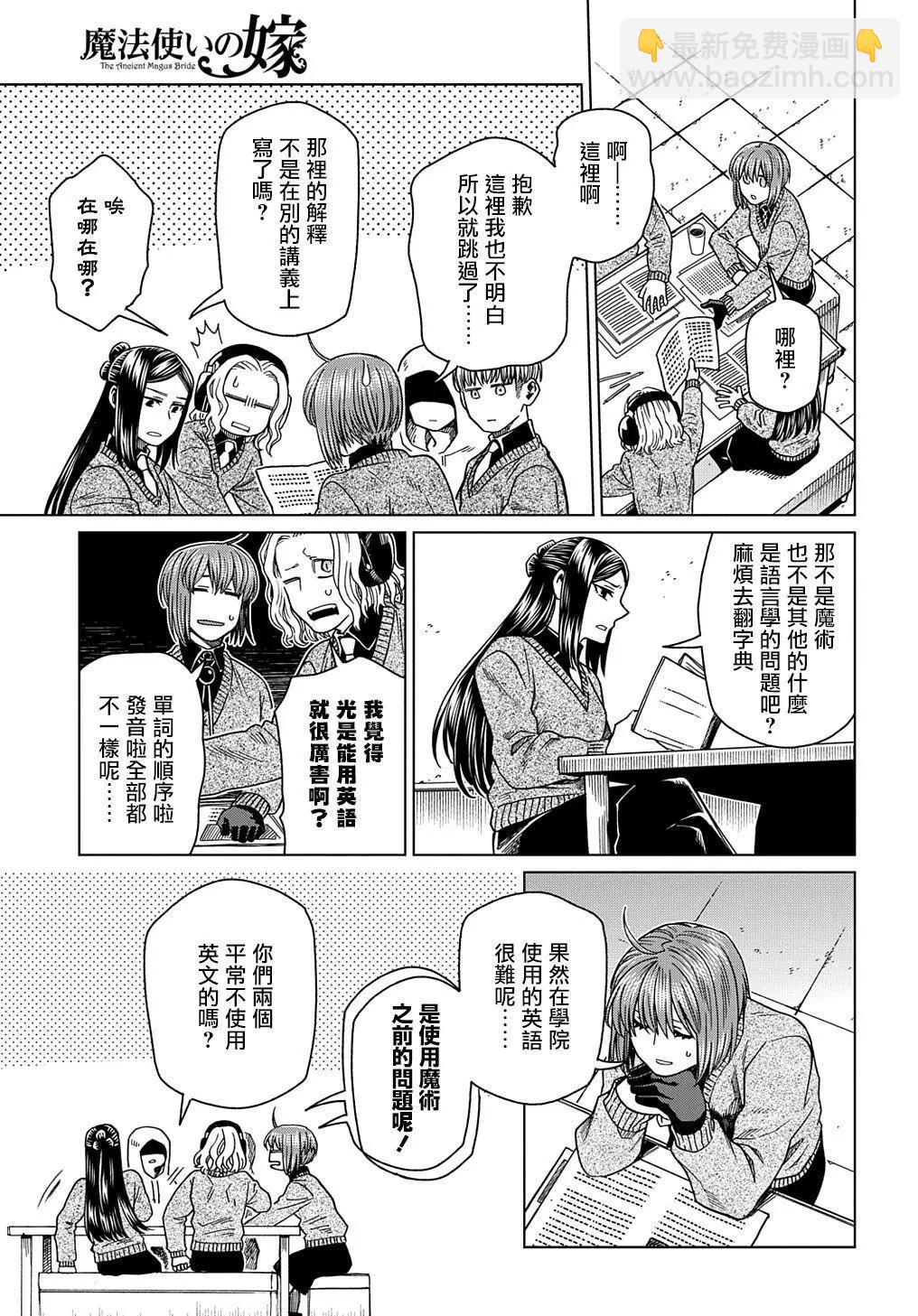 第73话26