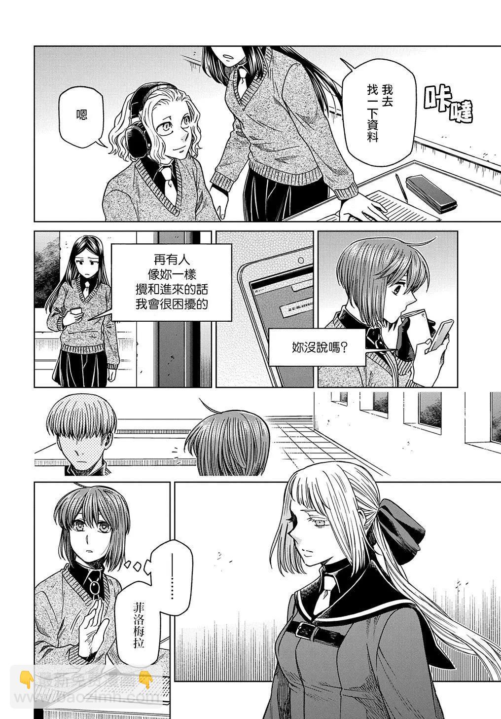第73话29