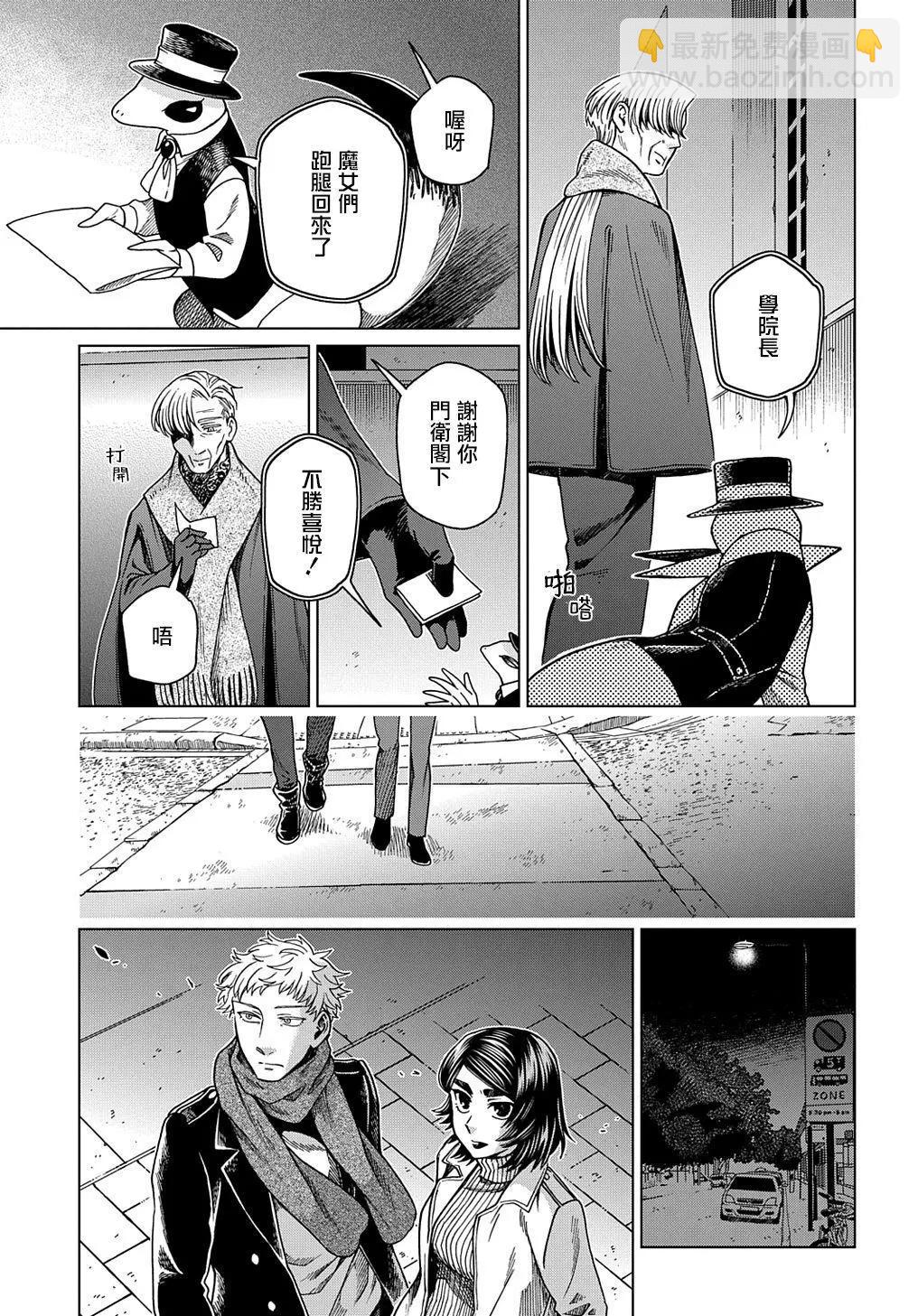 第73话34