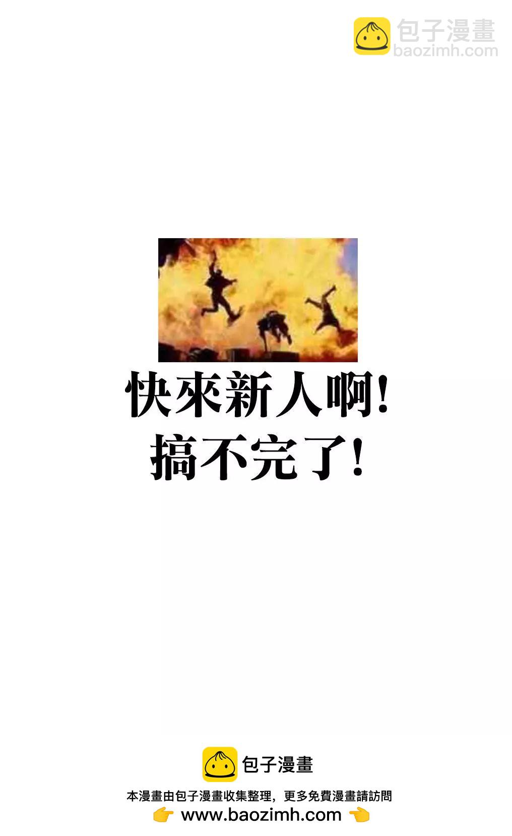 第73话38
