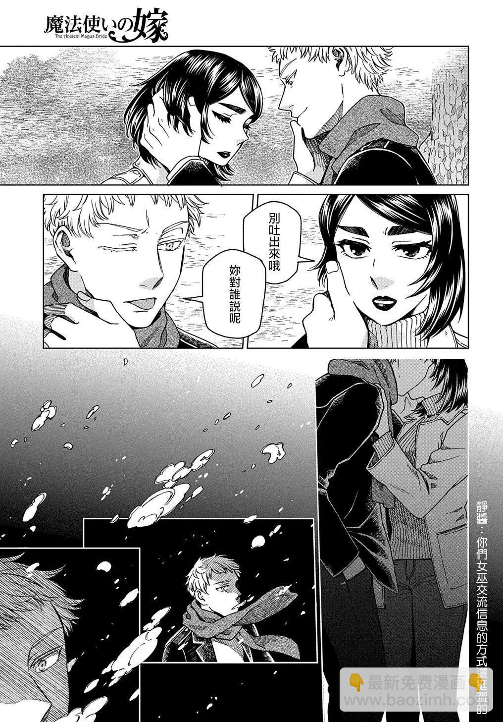 第73话8