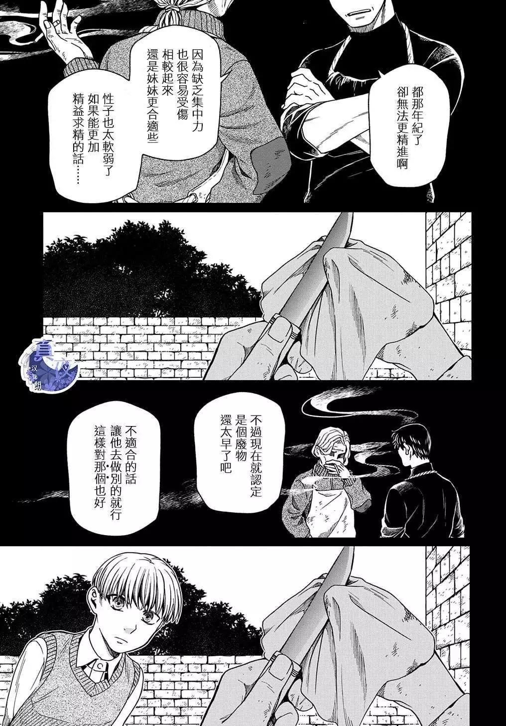 第75话0