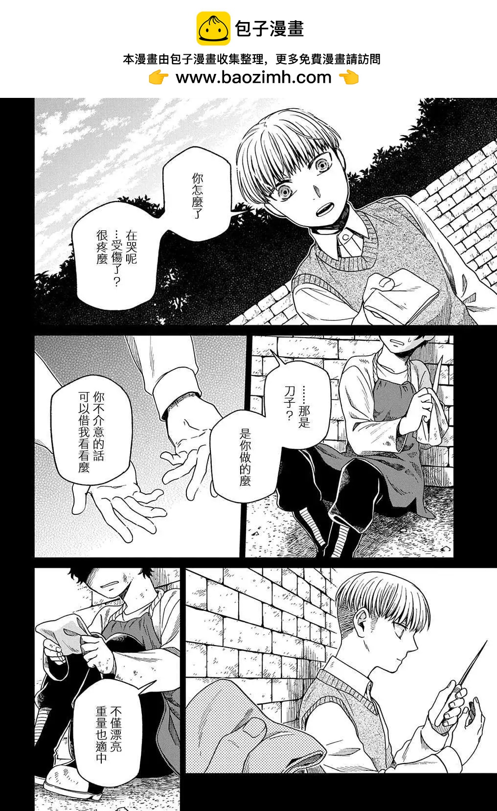 第75话1