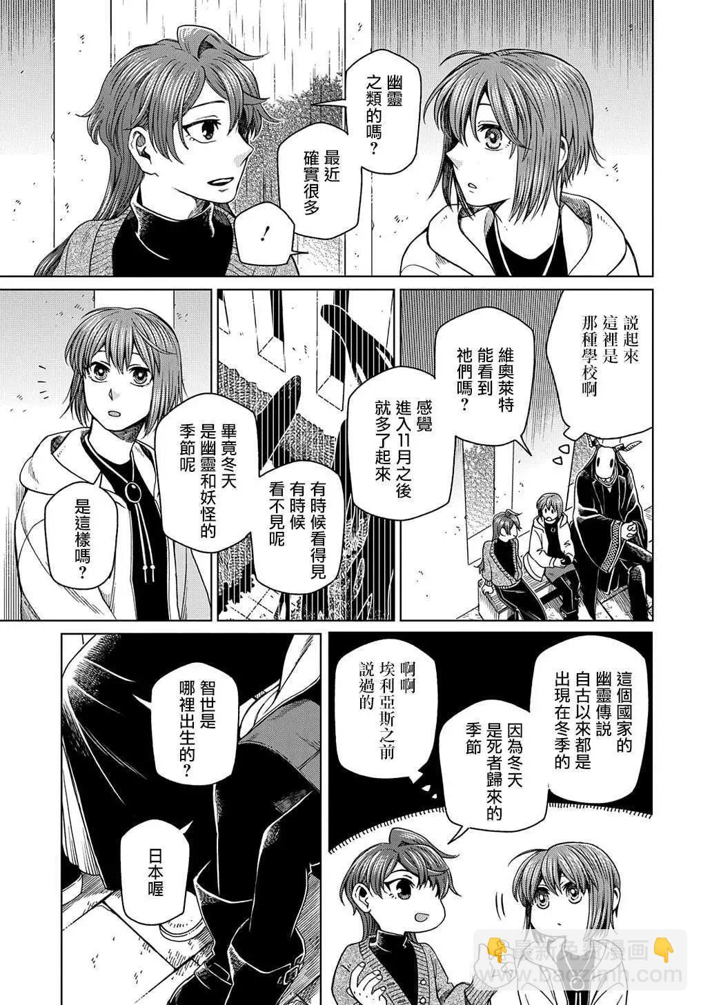 第75话16