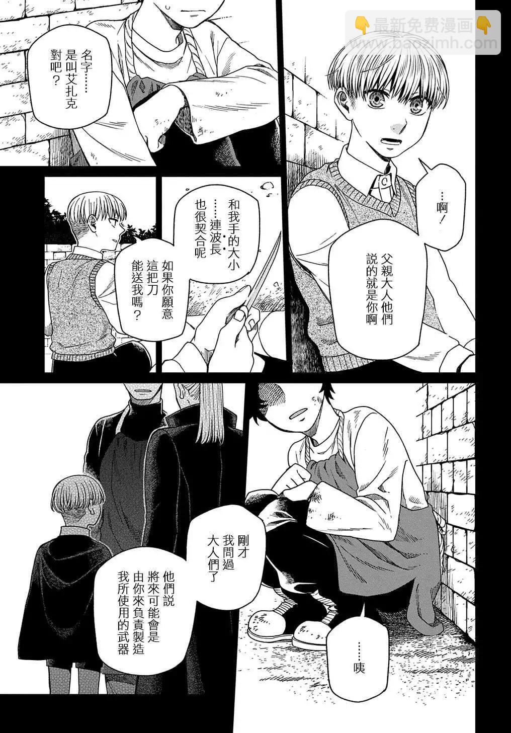 第75话2