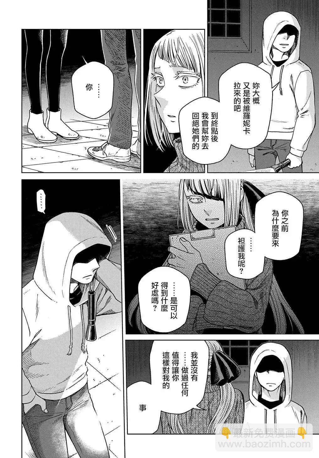第75话33
