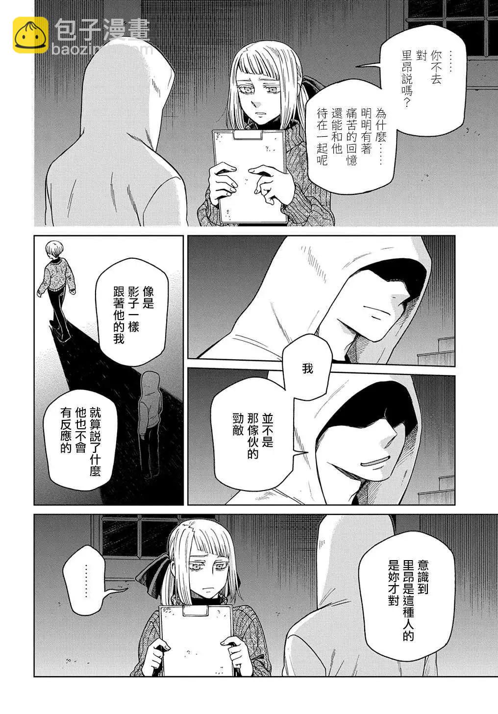 第75话37