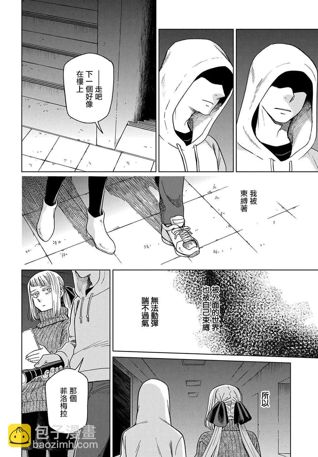 第75话39