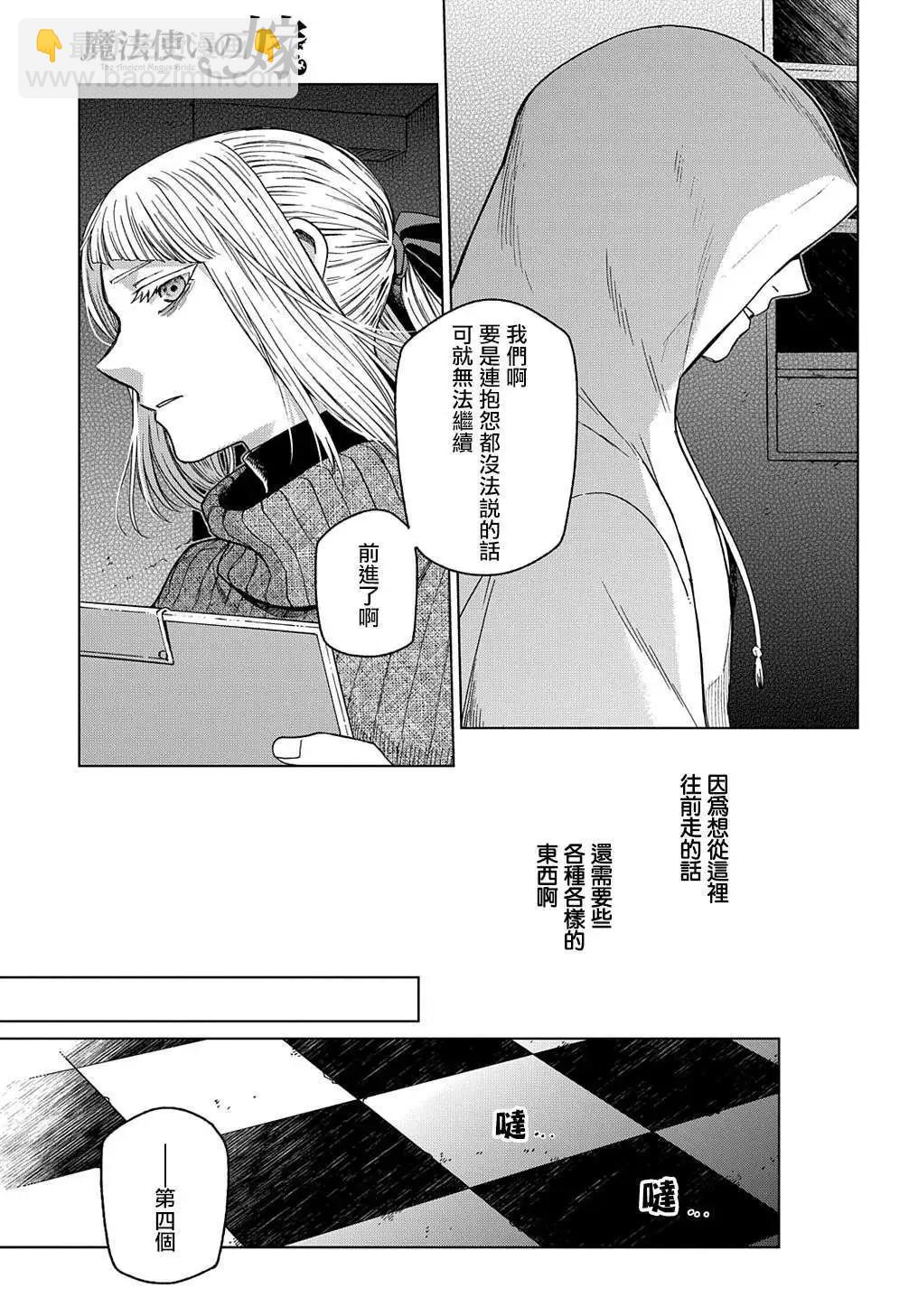 第75话40