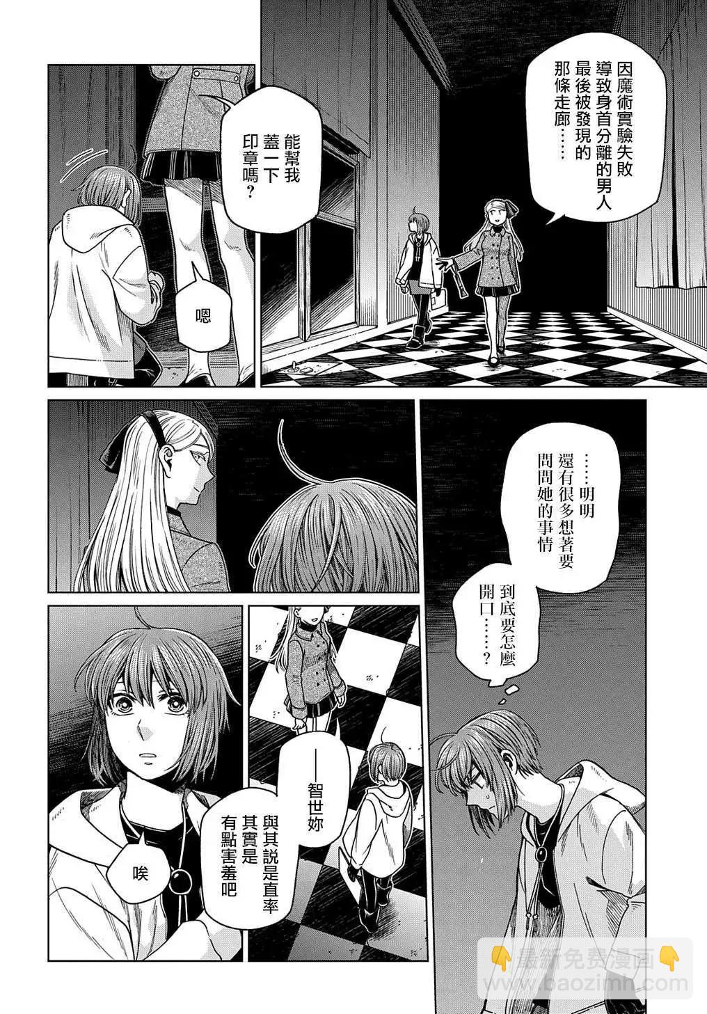 第75话41