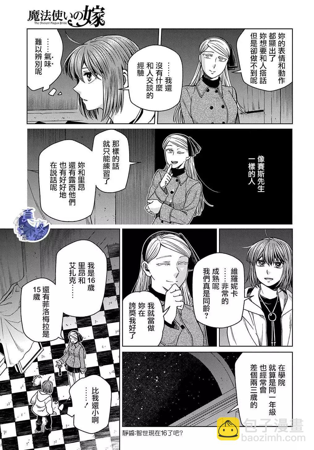 第75话42